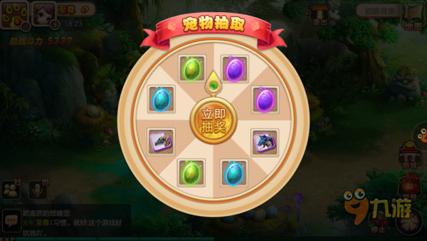 《新花千骨》评测：杀姐姐，我要向你表白！图片15