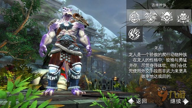 《混沌与秩序2:救赎》评测:拯救魔法世界的重任就交给你了图片12