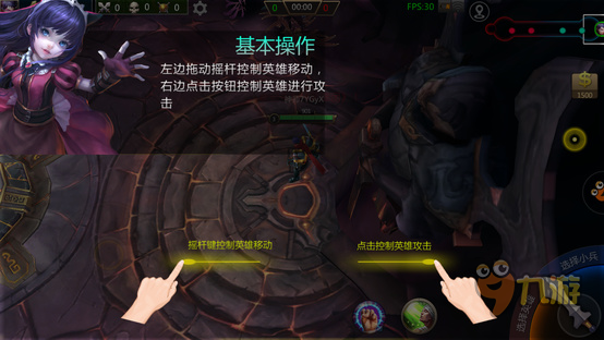 《英雄团》评测：不撸不爽，纯正掌上LOL图片9