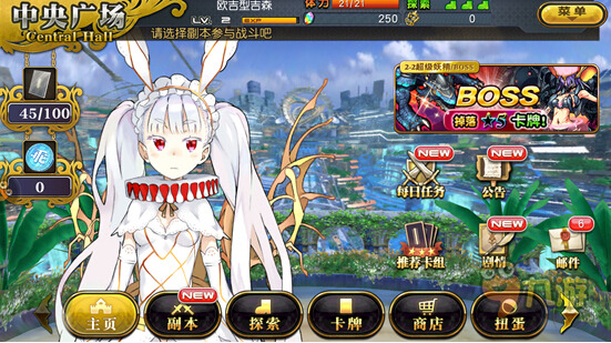 《乖离性百万亚瑟王》评测：卡牌大咖，二次元必玩图片2