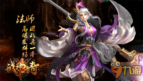 《战神传奇》手游深度测评:画面特效出众图片3
