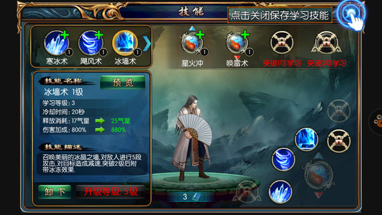 《神墓OL》评测：IP改编吸粉无数图片13