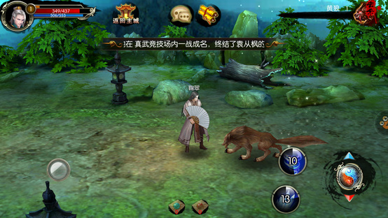 《神墓OL》评测：IP改编吸粉无数图片3