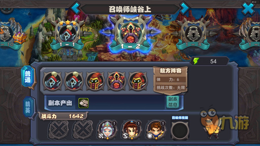 《口袋LOL》评测:Q萌寒冰一箭穿心图片12