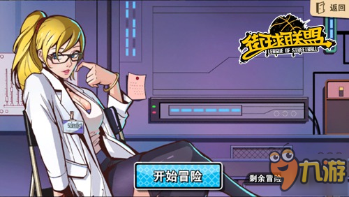 和韦德一起互动《街球联盟》图鉴玩法将全新上线图片3