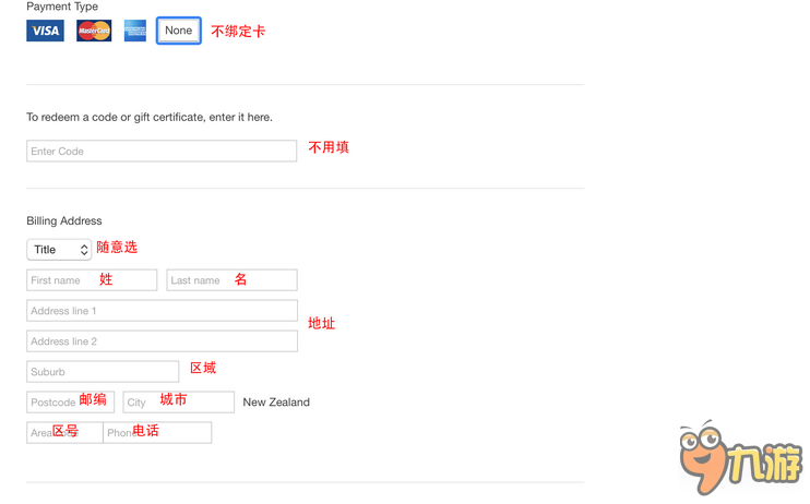 《超级马里奥跑酷》12月15日正式上架App Store图片8