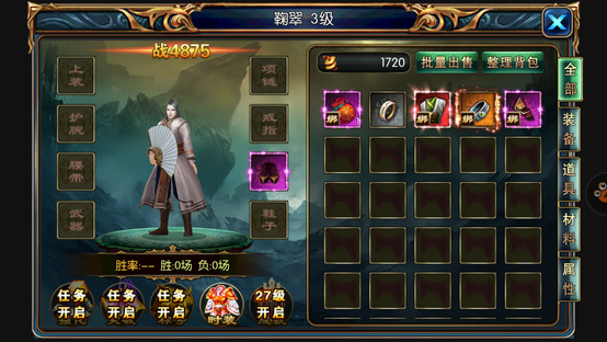《神墓OL》评测：IP改编吸粉无数图片12