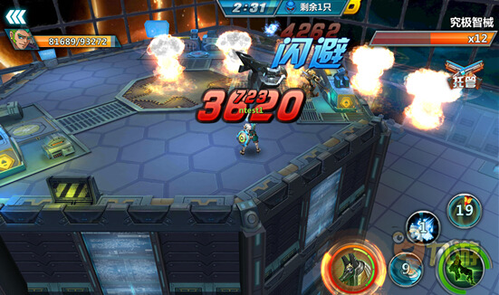 《星河乱斗》评测:射你无罪,一炮翻天图片3