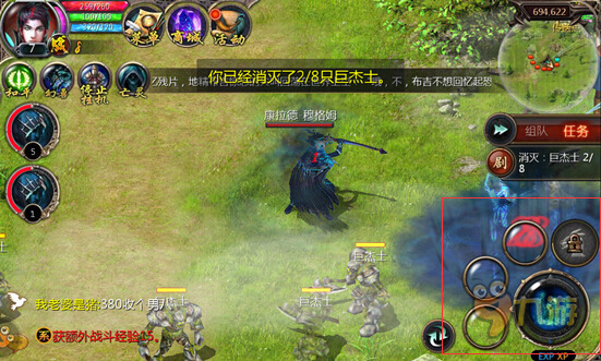 《魔域口袋版》评测：传承经典，原汁原味老配方图片6