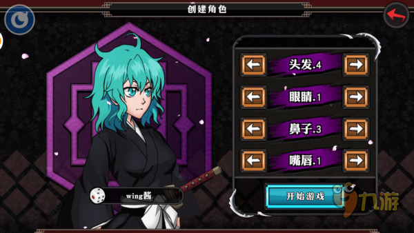 《死神-斩之灵》评测：队长！我想再看一次动画图片4