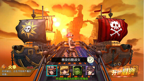 《盗梦英雄》评测：萌动青春的动作卡牌图片5