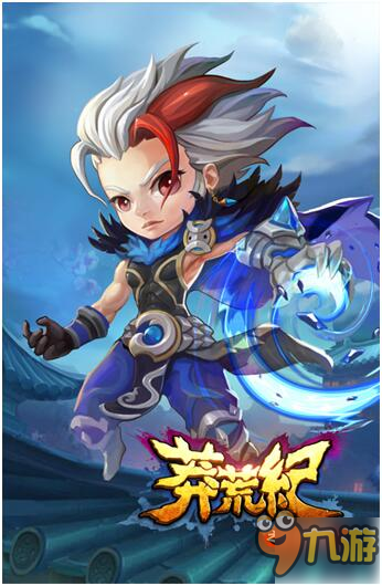 莽荒纪正版改编 《莽荒纪之无尽疆域》精美原画曝光图片3