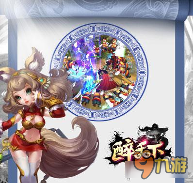 温酒品三国《醉天下》删档封测13日火爆开启图片3