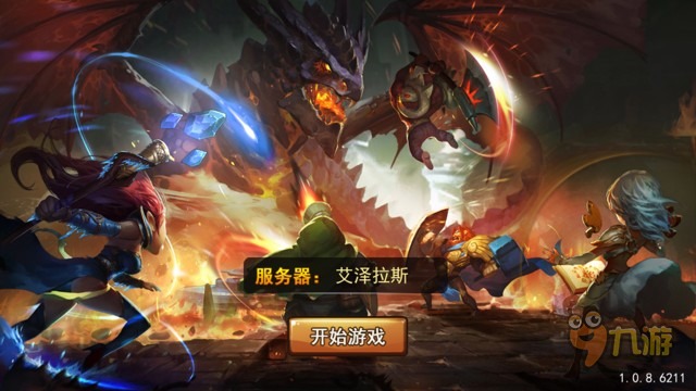 《部落别嚣张》评测：联盟与部落并肩携手的日子图片1