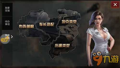 《钢铁雄狮》全新版本“战火淬炼”荣耀开启图片4