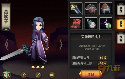 《天下X天下》评测：另类水墨剪纸风图片7