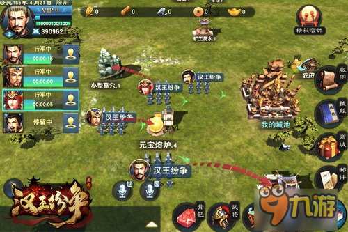 三国乱世风起云涌《汉王纷争》12.23首测精英正式开启图片5