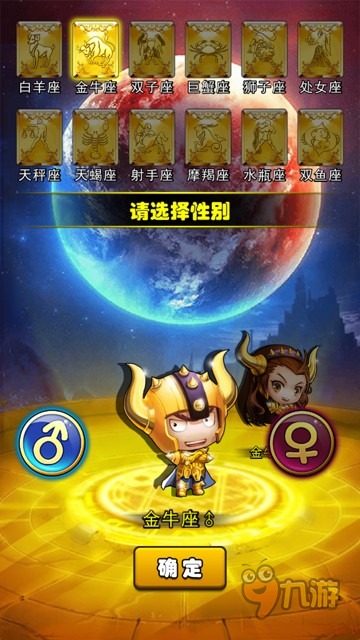 《圣斗士2》评测:纱织女神怎会如此呆萌图片2
