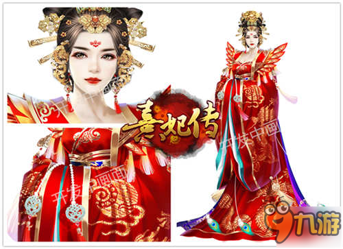 凰若新生全面升级 《熹妃传》新版随从原画曝光图片2