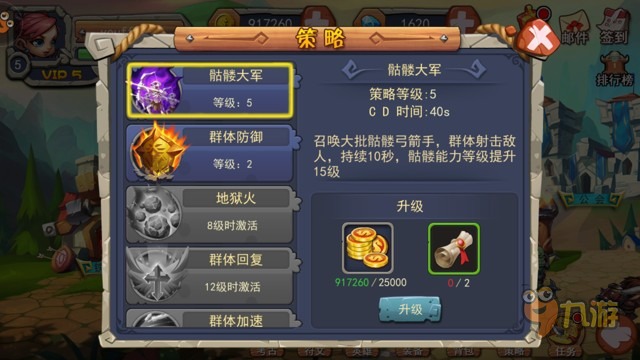 《部落别嚣张》评测：联盟与部落并肩携手的日子图片7