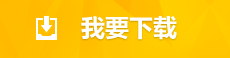 震碎屏幕拯救二次元 今日开测好玩新游推荐图片3