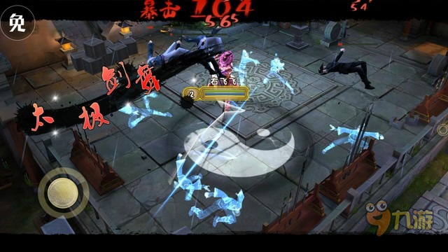 《九阴》评测：国产武侠手游巅峰之作图片7