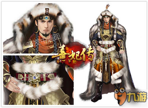 凰若新生全面升级 《熹妃传》新版随从原画曝光图片5