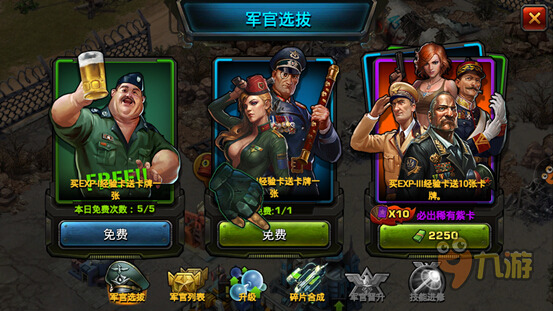 《红警前传：战争之王》：重温时代经典，续写红警传奇图片3