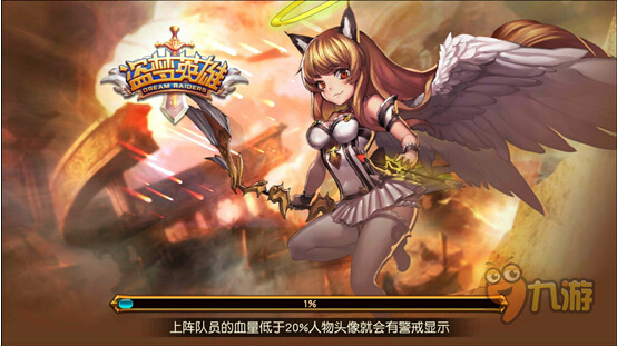《盗梦英雄》评测：萌动青春的动作卡牌图片4