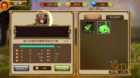 《盗梦英雄》评测：萌动青春的动作卡牌图片7