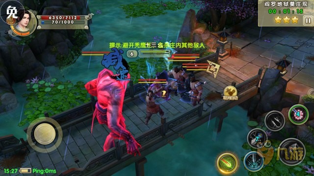《九阴》评测：国产武侠手游巅峰之作图片6