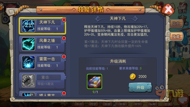 《部落别嚣张》评测：联盟与部落并肩携手的日子图片6