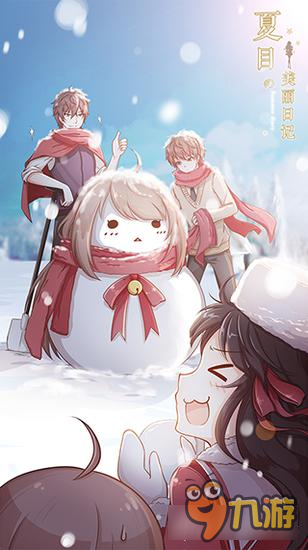 年度暖心恋爱换装手游《夏目的美丽日记》13日新版上线图片1