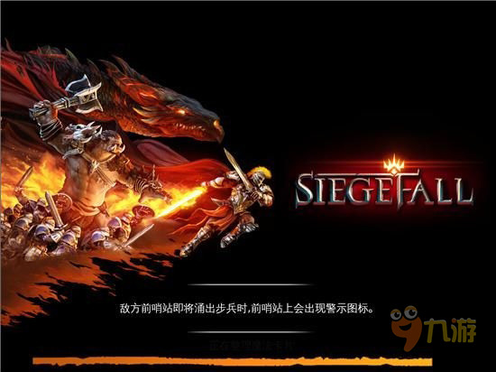 《冰火围城》评测：高自由度的策略卡牌图片1
