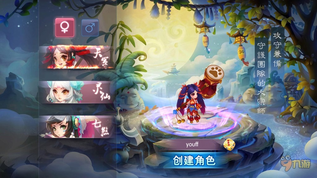 《灵动西游》评测：功夫熊猫乱入西游世界图片2