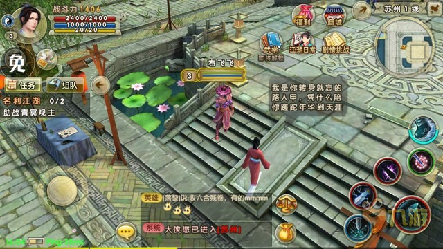 《九阴》评测：国产武侠手游巅峰之作图片4