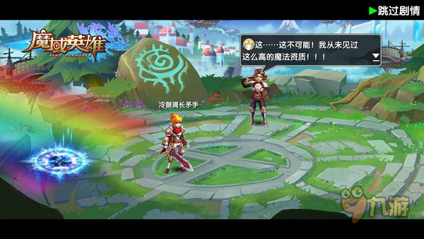 《魔域英雄》评测：回合也能玩出刺激图片1