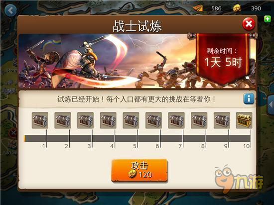 《冰火围城》评测：高自由度的策略卡牌图片12
