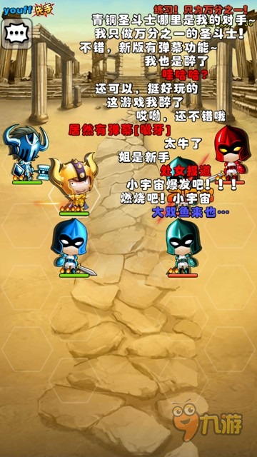 《圣斗士2》评测:纱织女神怎会如此呆萌图片4
