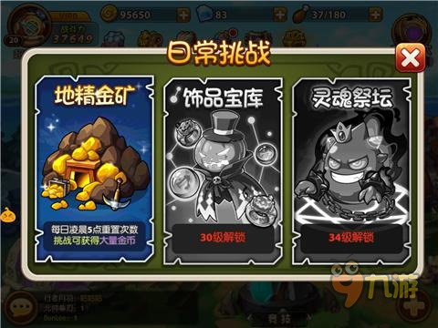 《少年魔兽团》评测:重拾当年推Boss的快感图片7