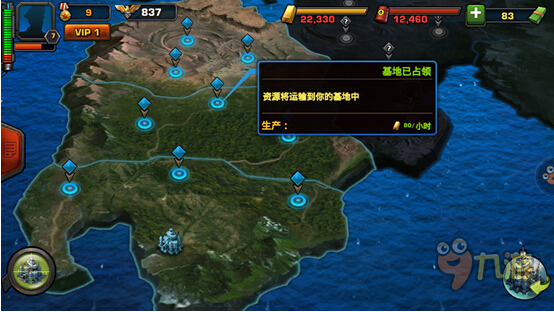 《红警前传：战争之王》：重温时代经典，续写红警传奇图片7