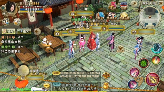 《九阴》评测：国产武侠手游巅峰之作图片9