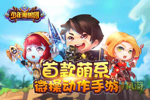 《少年魔兽团》评测:重拾当年推Boss的快感图片1