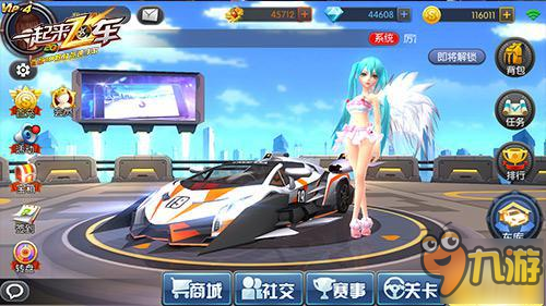 125秒挑战赛 《一起来飞车》人气明星全新加盟图片2
