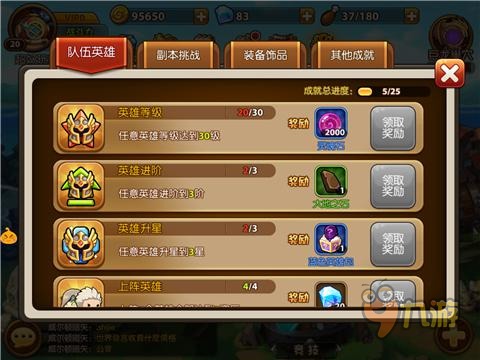 《少年魔兽团》评测：重拾当年推Boss的快感图片9