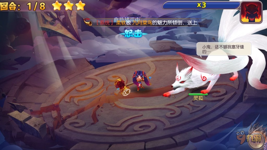 《灵动西游》评测：功夫熊猫乱入西游世界图片4