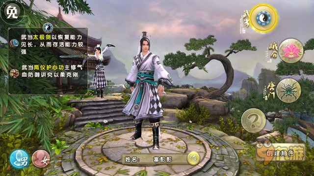 《九阴》评测：国产武侠手游巅峰之作图片2