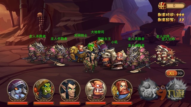 《部落别嚣张》评测：联盟与部落并肩携手的日子图片3