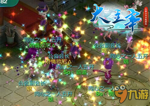 鹏程万里大千世界我主宰《大主宰-新版》全新上线图片3