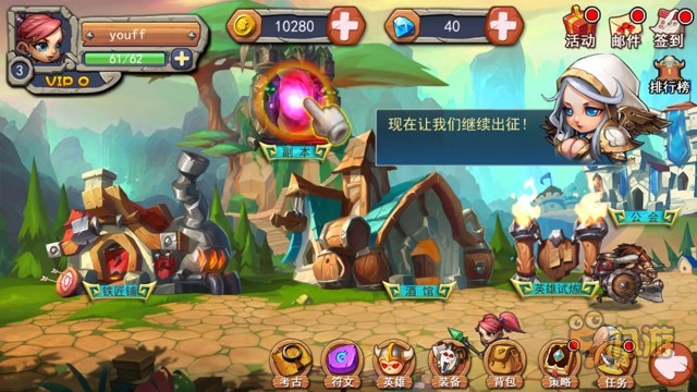《部落别嚣张》评测：联盟与部落并肩携手的日子图片2